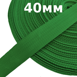 Лента-Стропа 40мм, цвет Зелёный (на отрез)  в Самаре