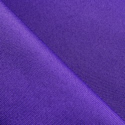 Оксфорд 600D PU, Фиолетовый (на отрез)  в Самаре