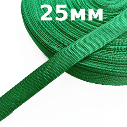 Лента-Стропа 25мм, цвет Зелёный (на отрез)  в Самаре